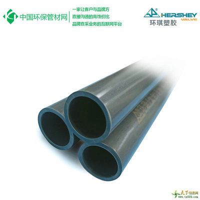 PVC-U排水管PVC塑料管PVC給水管